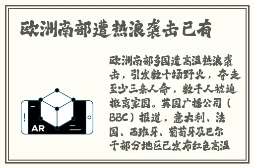 史莱姆钻入烟绯肚子